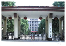 郑州大学